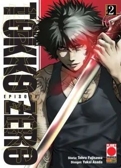Volume cover